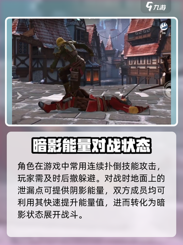 暗影格斗3伊图的层面奇士摩打法介绍截图3