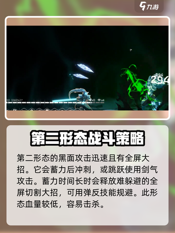 苍翼混沌效应🔥黑面打法全流程揭秘🎉截图3