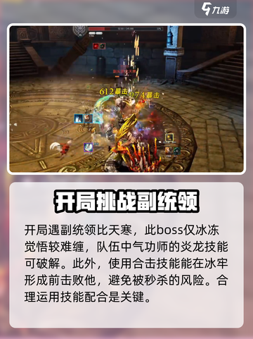 剑灵怀旧服红莲墓地攻略介绍截图2