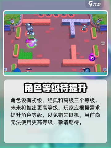 爆裂小队⚡雪莉获取攻略，轻松到手🔥截图4
