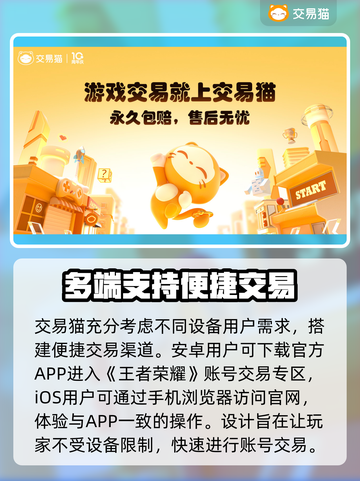 有武则天的王者号值多少钱？王者荣耀估价大揭秘🔥截图2