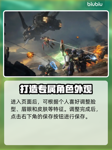解限机捏脸🔥《原神》玩法大揭秘！📌截图3