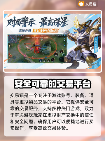 王者荣耀账号价值大揭秘！估价软件下载🔥截图2