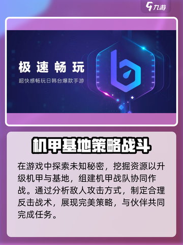 《陷阵之志》手游加速器推荐🔥玩这款游戏必看！截图3