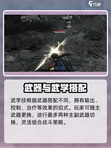燕云十六声🔥操作全解！必看游戏技巧🌟截图5