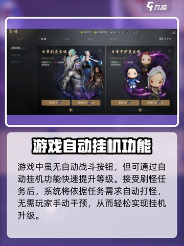 剑灵2🔥等级上限大揭秘！你绝对想不到✨截图4