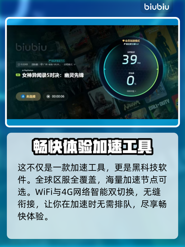 P5S卡顿？🔥一招搞定流畅体验！🎮截图5