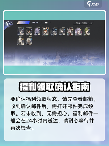 《咏月风雅》兑换码大公开💥，拿好不谢！🎉截图4