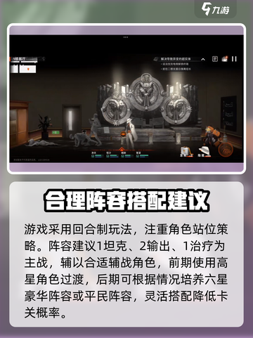新月同行🔥联机对战好友超劲爆体验！🎮截图4