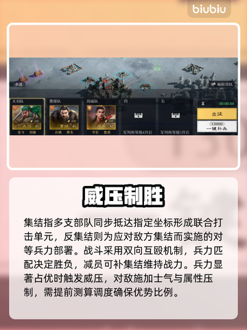 九牧之野🔥神级战术曝光！💥截图4