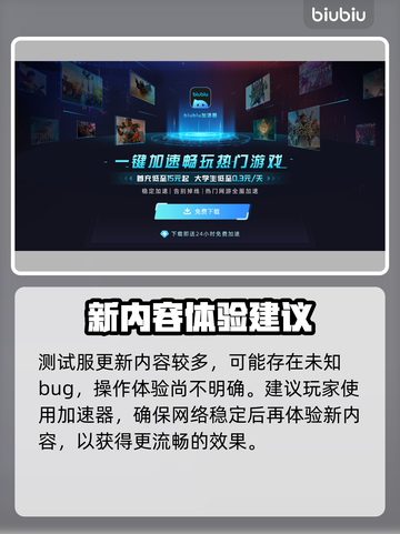 🔥LOL美测服S15更新时间曝光！🎮截图3