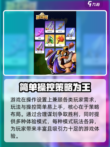 Knight Dash游戏开发商 revealed💥🎮截图4