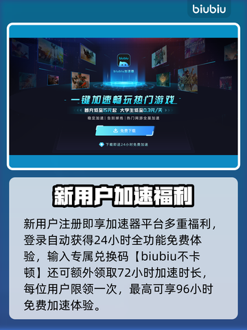 暴雨闪退卡顿？速用加速器解决🎮💥截图4