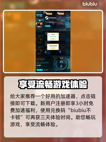 浪人崛起🔥井伊直弼选择不同结局大曝光！截图4