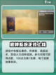 使命召唤手游底牌玩法介绍介绍截图2