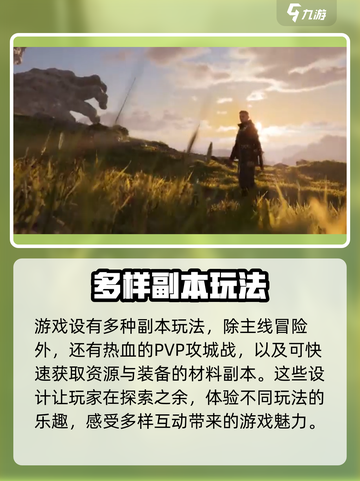 尤弥尔传奇公测时间是什么时候介绍截图5