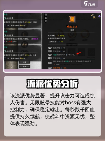 鬼谷八荒三吸指怎么玩介绍截图3