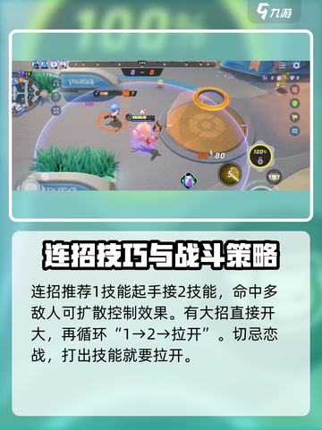 宝可梦大集结🔥伊布模式攻略大全来了！快收藏✅截图3