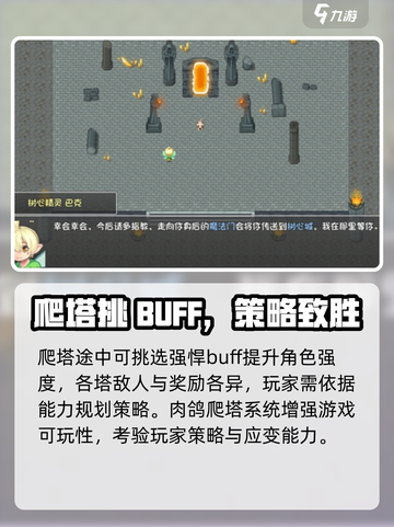 再刷一把2🔥金色传说兑换码大公开🎮截图4