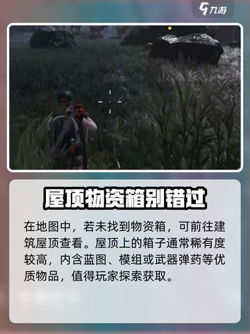 七日世界PVE攻略介绍截图6