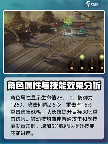 龙息神寂哈拉玛怎么样介绍截图2