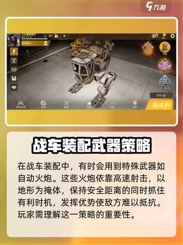 创世战车AC64焦耳怎么样介绍截图4