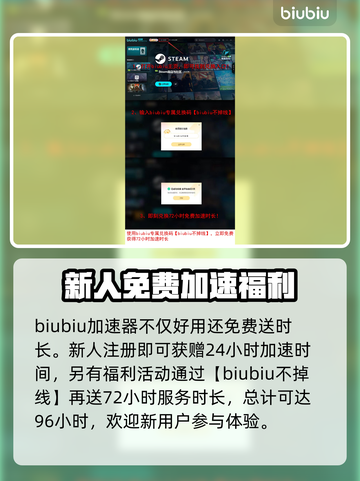 悠哉钓鱼延迟丢包？这些解决办法让你畅爽游戏❗🎮截图4