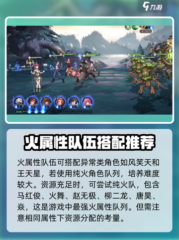 斗罗大陆逆转时空暴力队玩法介绍截图2
