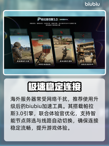 《地平线5》闪退？一招解决🔥截图3