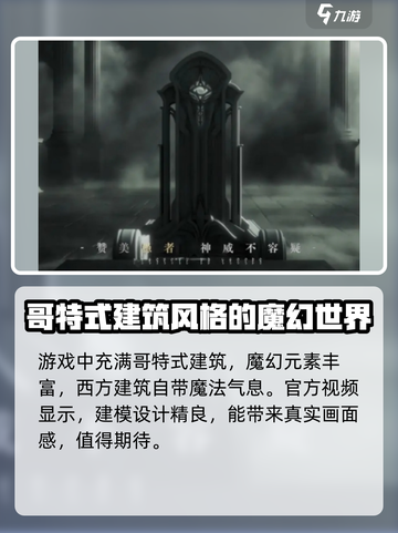 代号诡秘什么时候公测介绍截图3