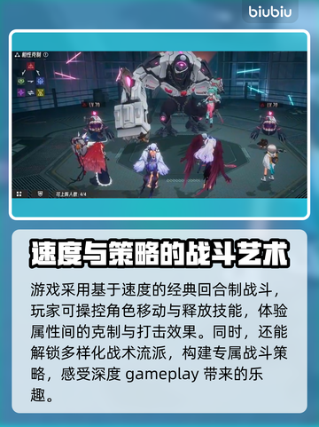 伊瑟国际服名字大曝光！🔥游戏玩家必看🎉截图3