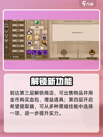 小骨英雄杀手🔥魔镜奖励炸裂💥截图3