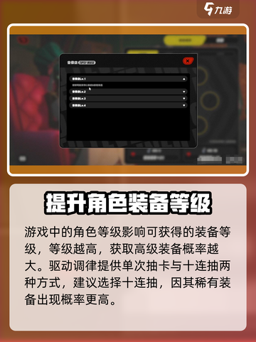 绝区零装备获取大揭秘🔥新手必看！截图3