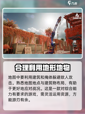 三角洲行动手游怎么获得内测资格介绍截图4