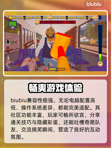 没票下车下载慢？这些解决办法让你瞬间提速⚡截图3