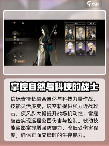 黑色信标战斗方式有哪些介绍截图3