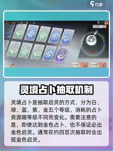 龙族卡塞尔之门尼龙伯根🔥玩法全揭秘！截图5