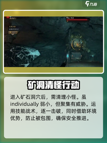 无尽噩梦6捕盗行纪师恩难报通关秘籍🔥超详细攻略来啦！截图3