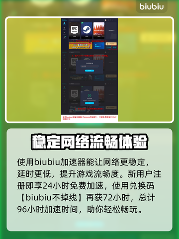 无感染区联机🔥单人模式一样嗨！🎮截图4