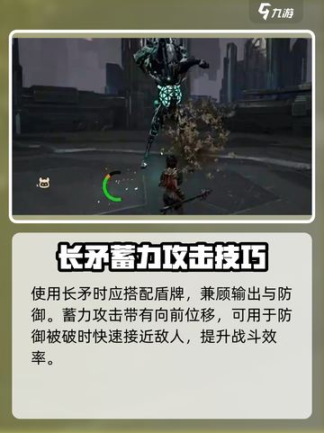荒野起源🔥长矛使用攻略，轻松制胜战场！截图2