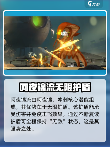 苍翼混沌效应流派有哪些介绍截图6