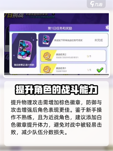 宝可梦大集结路卡利欧怎么获得介绍截图5