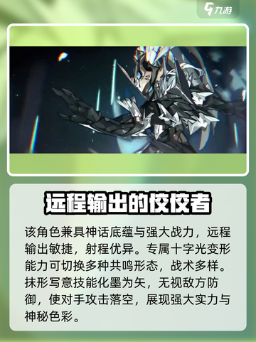 晴空之下崇兽嘲风怎么样介绍截图3