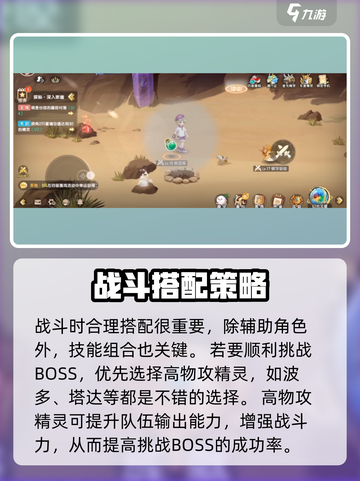 西普大陆手游蜃影迷阵🔥通关秘籍大公开！截图3