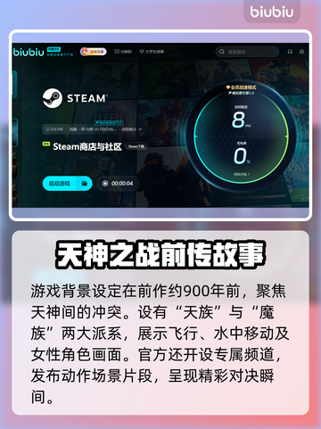 永恒之塔2上线日期🔥重磅揭晓！🎉截图3