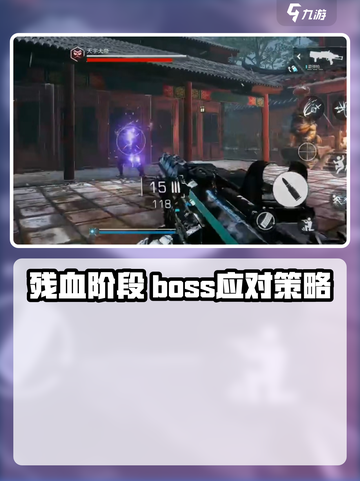 光明记忆无限天宇大帝怎么打介绍截图4