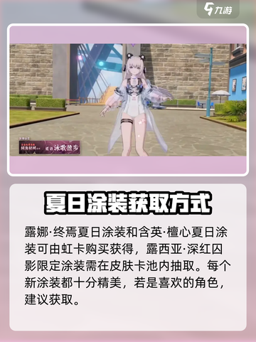 战双帕弥什🎉4.5周年庆更新内容大爆料！截图4