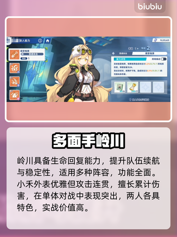 【星塔旅人】全角色技能炸裂登场💥截图3