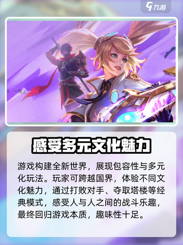 决胜巅峰🔥竟是腾讯亲儿子？玩家沸腾了！截图3