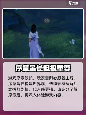 仙剑世界手游机制是什么介绍截图5